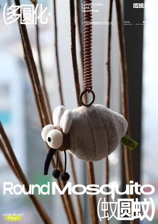 Logaloga蚊圆蚊 商品图4