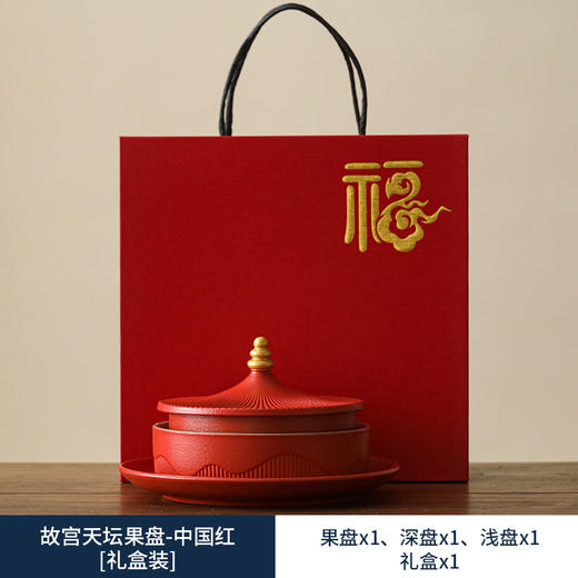 【故宫文创！旅行茶具】故宫文创 宫廷风旅行功夫茶具套装 一壶三杯 中式便携 快客杯商务套装-QQ 商品图9