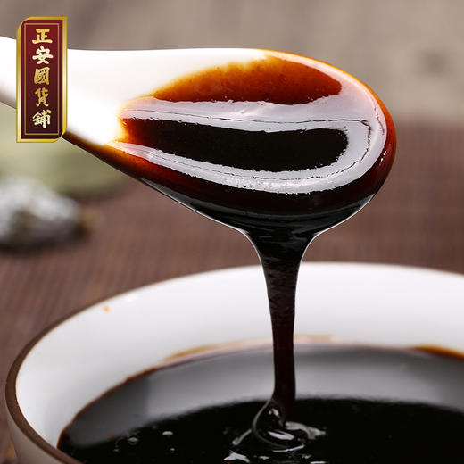正安 雪花秋梨膏  八道工艺十种草本原材全梨熬制 滋润秋冬干燥润喉护喉家庭常备 儿童教师年轻人熬夜族下火 即冲即饮梨膏*20条/盒 商品图0