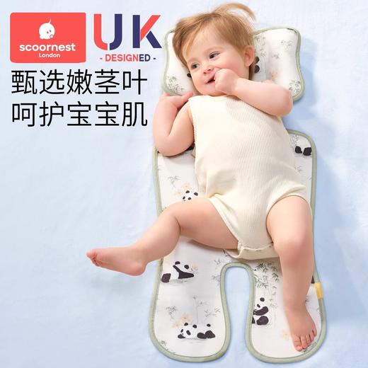 科巢苎麻婴儿推车凉席垫遛娃神器坐垫凉垫宝宝安全座椅餐椅通用冰垫夏 商品图0