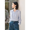 「风琴褶皱」压褶衬衫 前幅立体压褶 既保留了职场的专业度 又增添了设计感  “百搭不出错” 的气质单品  米思阳2026春季新款时尚轻奢衬衫简约压褶设计感休闲上衣女款5177 商品缩略图1
