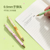 【5支/盒！米菲限时福利】握紧时间，留住美好。晨光K3517米菲系列按动中性笔套装礼盒，宛如清晨的第一缕阳光，温暖而明亮。0.5水笔黑色笔芯，笔杆可爱卡通，让你的学习旅程多了一份日常小确幸。 商品缩略图2