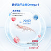 VIK专利磷虾油45%磷脂90粒 商品缩略图2