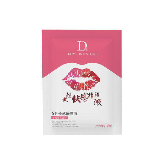 【小巧易携】独爱女士凝胶 嘴唇女性快感增强液8ml（袋装）/15ml（瓶装） 商品图2