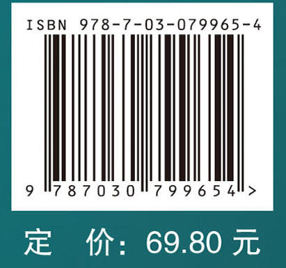 医学遗传学（第2版） 商品图4