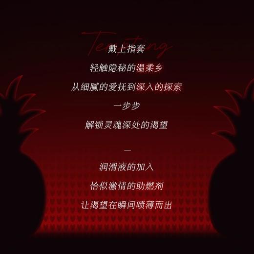 SIKI私激玻尿酸避孕套情人节 商品图2