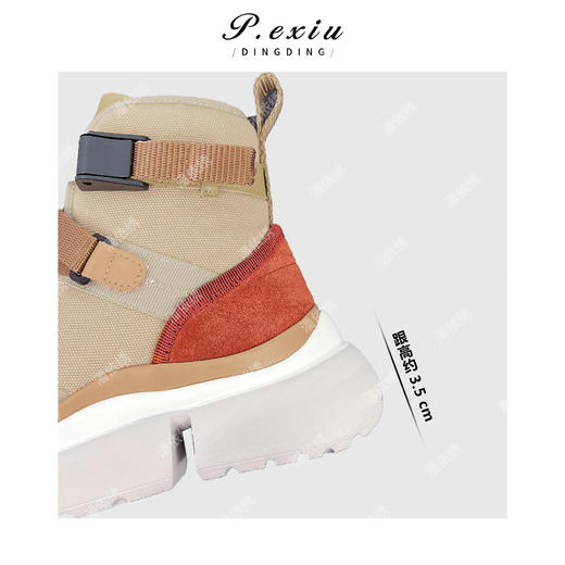 04-5潘依绣丁丁宠粉QL99801头层牛皮复古撞色皮带扣厚底休闲鞋 QL99801 商品图2