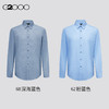 G2000男装SS24光滑防皱【舒适弹性】莫代尔混纺长袖衬衫41123542 商品缩略图3