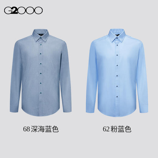 G2000男装SS24光滑防皱【舒适弹性】莫代尔混纺长袖衬衫41123542 商品图3