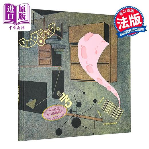 【中商原版】法文版 黑夜的恐惧 Peurs du soir 法文原版 Laurie Agusti 文学 小语种读物 商品图0