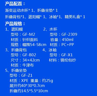 City Walk套装 商品图1