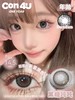 『年抛大直径』CON4U-年抛合集  -14.5mm【年抛 0-1000度 无525/575】 商品缩略图5