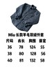 M家 24fw 丝绒质感灰色长款羽绒服 商品缩略图6
