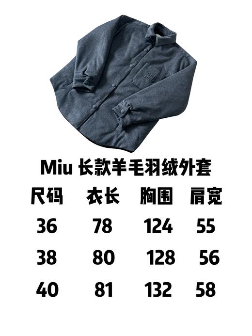 M家 24fw 丝绒质感灰色长款羽绒服 商品图6