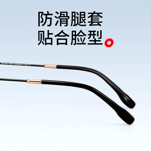 普莱斯眼镜光学镜框2119 钛+板材拼接 修颜时尚 男女同款 三色可选 商品图5