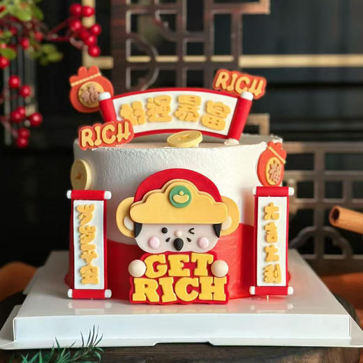 好运暴富 商品图0