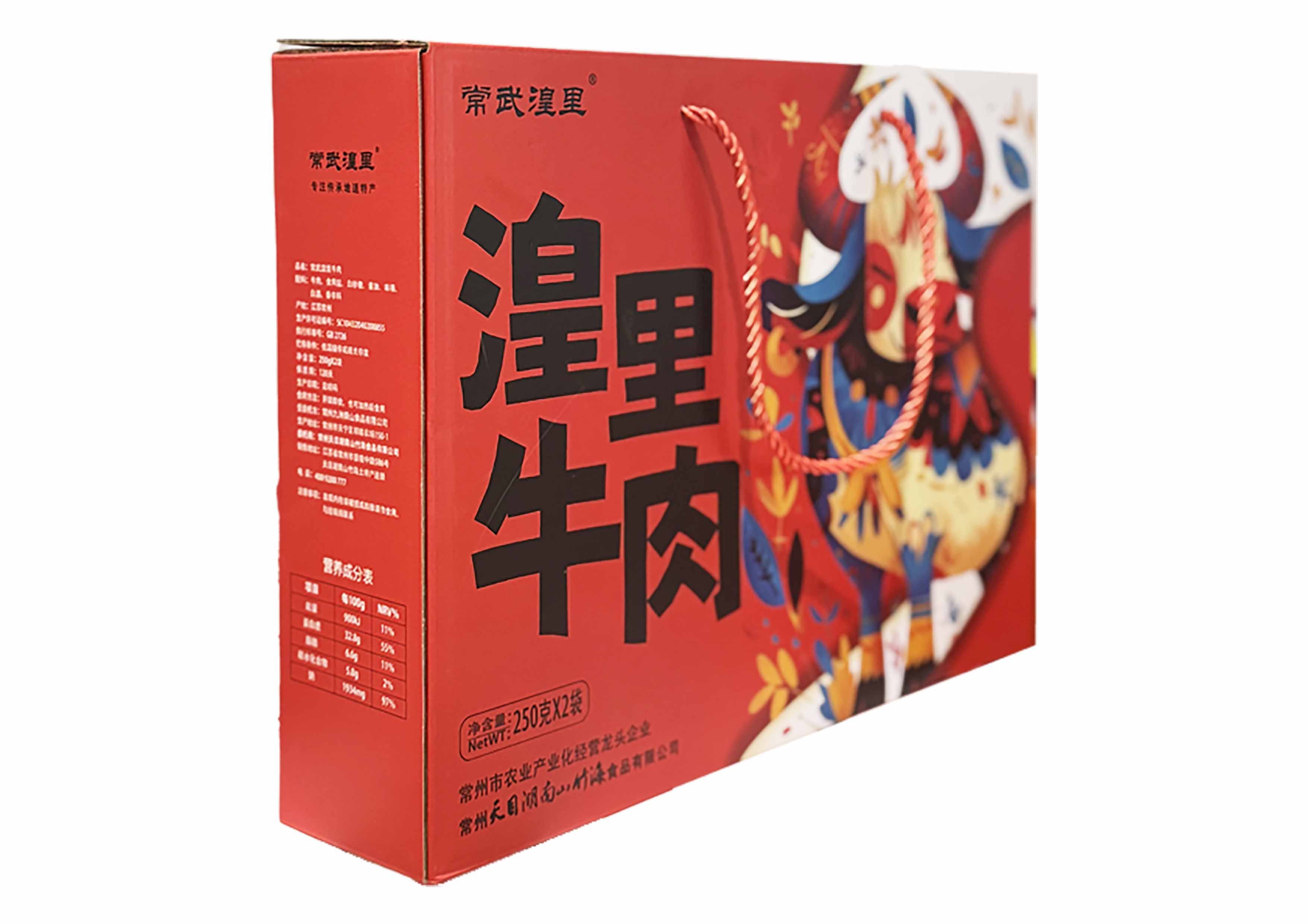 湟里牛肉礼盒500g