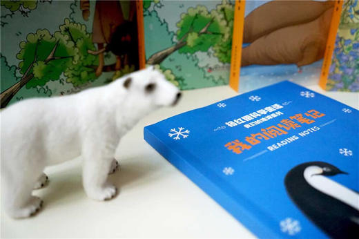 杨红樱科学童话：我们的地球系列（3册书笔记本）共4册 商品图7