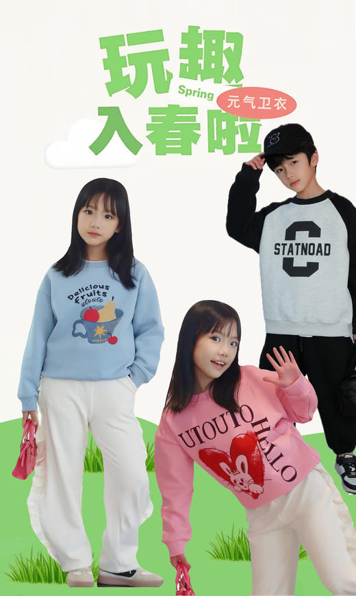 【开学季📣高品质79/任选2件】NF517+NF515儿童春季卫衣+男女童卫裤 商品图3