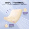 【6F】罗莱儿童 呼吸枕PRO 商品缩略图2