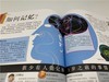 DK有趣的科学：什么组成我vs什么指挥我（套装系列） 商品缩略图6