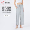 都市丽人女士防晒单条裤薄防晒防晒系列单条裤LHH8A3 商品缩略图0