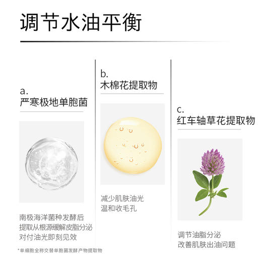 Haa四款经典面霜神经酰胺依克多因小面霜修复皮肤屏障隔离补水高保湿滋润乳液 商品图11