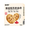 蔓越莓燕麦曲奇饼干 商品缩略图4