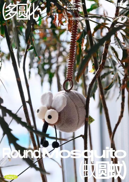 Logaloga蚊圆蚊 商品图5