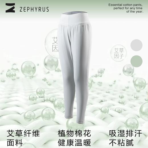 正心堂2025年原创新品 新版 双层棉裤 春秋薄款 秋冬厚款 可水洗 商品图7