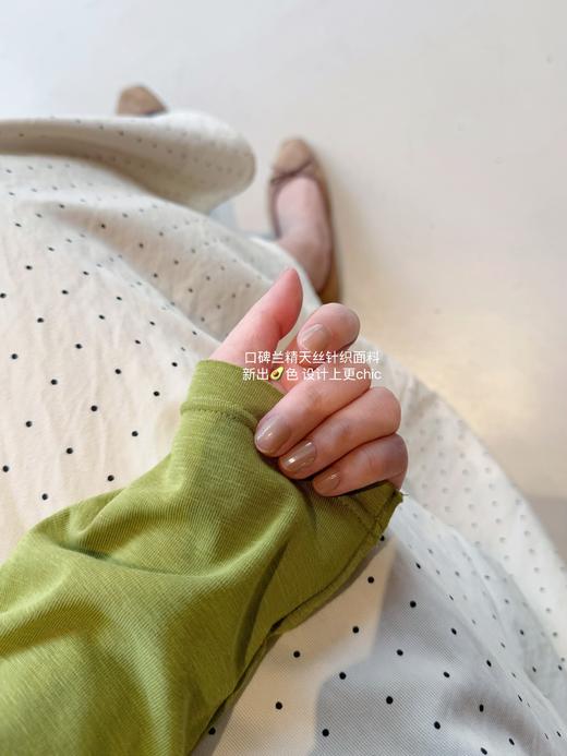 牛油果tee 精致休闲感+超好穿的兰精天丝棉针织T恤 显肤白牛油果绿 商品图2