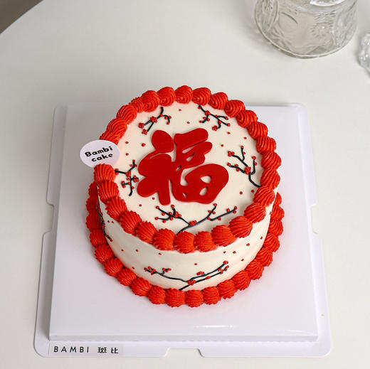 福到奶油蛋糕 商品图1