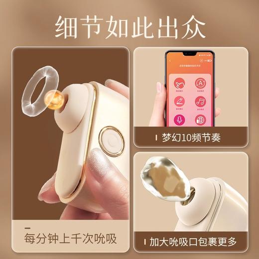 SVAKOM/司沃康 么么盒吮xi跳蛋 商品图1