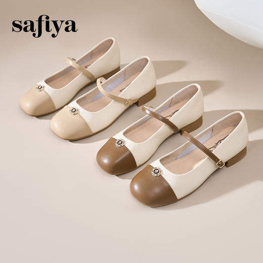 Safiya/索菲娅2025法式撞色一字带浅口通勤平底玛丽珍单鞋 SFD1111208 商品图5