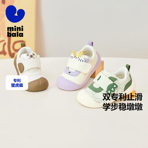 【稳墩墩】迷你巴拉男女童婴童儿童学步鞋止滑防摔轻便透气 商品图0