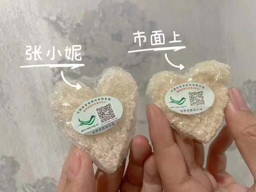 福利群专属原价1100元，福利价699元买1送1，到手100克 商品图1