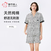 都市丽人女士棉质短袖套装薄32支纯棉单面舒适外出短袖类LHH1C6 商品缩略图0