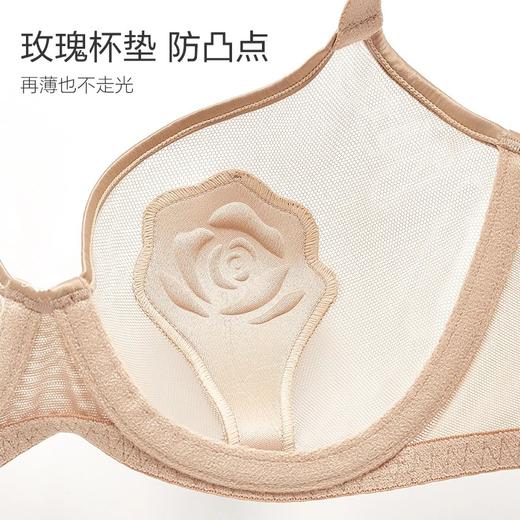 安莉芳 防下垂兔耳朵薄款大胸显小防凸大码无痕文胸EBW0634 商品图2