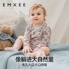【宝宝服饰】嫚熙婴儿连体衣红山茶蚕丝棉包屁衣 商品缩略图3