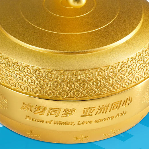 亚冬会花丝金镶玉冰壶摆件·限量发行 商品图4