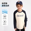 龙之涵2025春季新品“小欢喜”运动休闲长T  全A类亲子卫衣长袖T 商品缩略图1