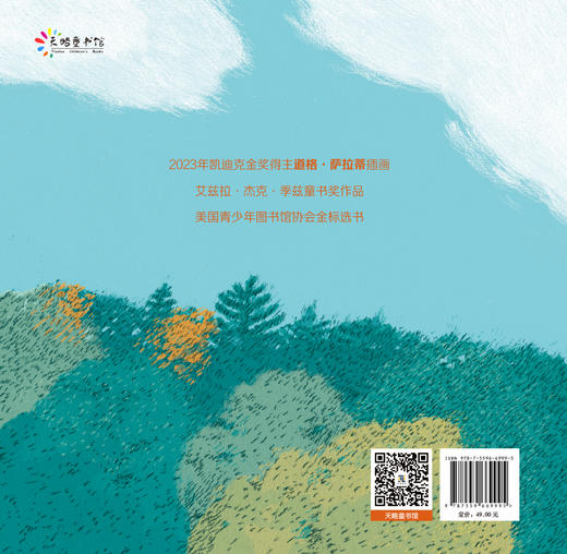 秋天的劳伦斯 商品图2