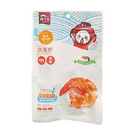 獐子岛 香辣凤尾虾 30g/袋
