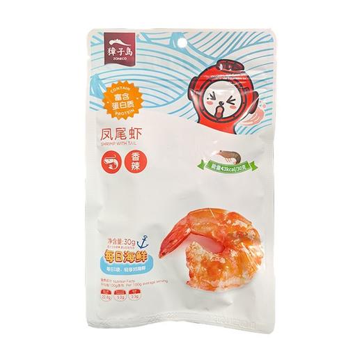 獐子岛 香辣凤尾虾 30g/袋 商品图0