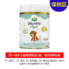 [保税区A2-3段]丹麦宝贝与我A2有机奶粉3段600克. A2!!Arla Baby&Me Prime Pulver 3 600g 阿拉3 Arla3 商品缩略图0