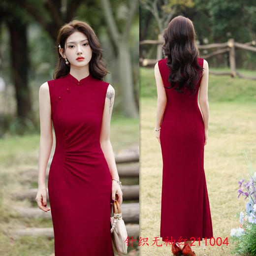 针织长款无袖鱼尾，改良新中式日常可穿旗袍SYK211004 商品图1