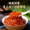 平价优选：树上长番茄酸糯特奇，德宏芒市火烧辣椒树番茄酱 商品缩略图4