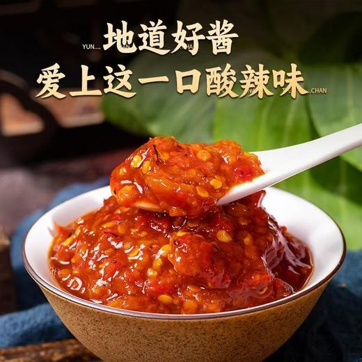 平价优选：树上长番茄酸糯特奇，德宏芒市火烧辣椒树番茄酱 商品图4