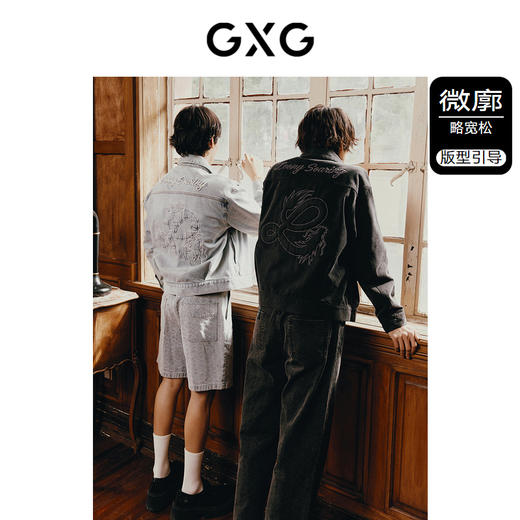 GXG男装 新年系列龙纹刺绣牛仔夹克男复古水洗牛仔外套 热卖夹克 商品图1