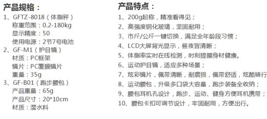 马拉松跑步套装T1 商品图1